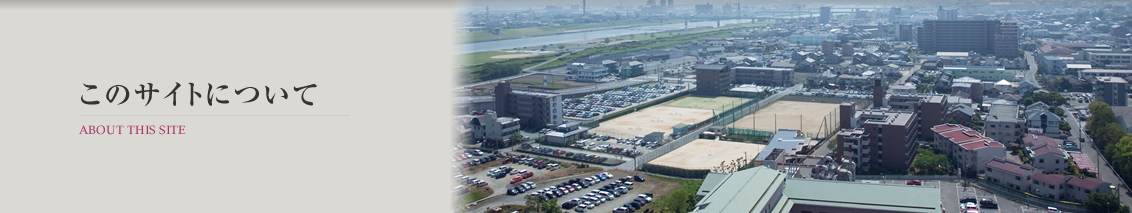 久留米大学医学部脳神経外科のサイトマップ